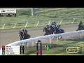 RACE 2 PROGRAM 3 26 2026