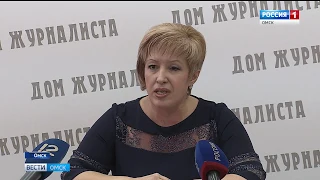 Сегодня в Омске подвели итоги работы ЗАГСов за 2018 год