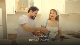 هاي الخلقة   سعود الحسين                                               دندنها