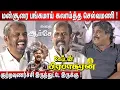 Download Lagu 🔥Vijayakanthஐ போல ! RK Selvamani Speech Captain Prabhakaran Audio Launch