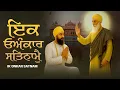 Download Lagu New Shabad Gurbani kirtan - Ik Onkar Satnam|Nonstop Shabad Gurbani | Latest Shabad Gurbani #waheguru