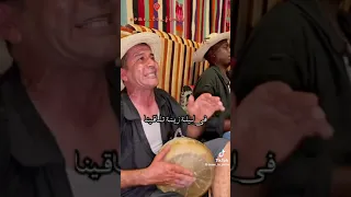 في فرحة و بهجة تلمينا نسوة و رجالة 