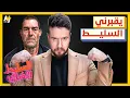 Download Lagu السليط الإخباري 2025| ماذا فعل متطرف يهودي بالقس المسيحي بأمريكا؟ وهل يحقق الهلال السعودي المفاجأة؟