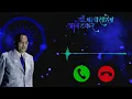 Download Lagu dr babasaheb ambedkar silent ringtone | Dr Babasaheb Ambedkar Ringtone | #ambedkar #jaybhim