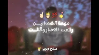 هو الصح فين    كنتي ياما صح قولتلك مفيش حد بعدي يبقا زيي      مجدي الزهار حالات واتس دندنها