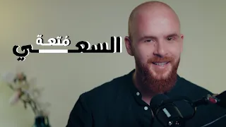 تعلم اسرار الإنضباط والإلتزام فى ٣٠ دقيقة 