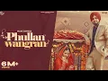 Download Lagu Phullan Wangran: Mani Longia (Official Video) | Jasmeen Akhtar | SYNC | Age Old - Punjabi Album Download Lagu Phullan Wangran: Mani Longia (Official Video) | Jasmeen Akhtar | SYNC | Age Old - Punjabi Album