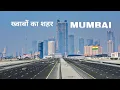 Download Lagu Mumbai | The city of dreams |भारत की Financial Capital 2023🍀🇮🇳