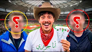 أهديت غرباء تذاكر مباراة في المونديال 🇨🇭🇩🇿