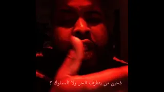 فريستايل داكلي على اليونق 