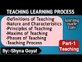 Teaching Learning process b ed notes B ed 1st sem NOTES MEANING NATURE principles maxims of Teaching