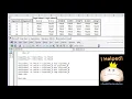 VBA Tutorial Chap 5 Logical Operators 5 of 5