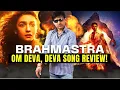 Download Lagu OM DEVA DEVA SONG REVIEW | KRK | #brahmastra #karanjohar #aliabhatt #krkreview #review #film #pritam