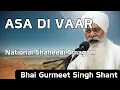 Download Lagu National Shaheedi Smagam - Day 2 - ASA DI VAR - GNG Smethwick
