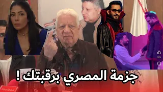 مرتضى منصور يلقن أحمد حلمي درسا قاسيا المصري جزمته برقبتك واللي يقبل مراته تقلع يبقى مش راجل 