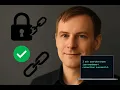 Fix SSH Key Issues on Mac Login Without Passwords