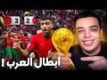 المنتخب يفوز بكأس العرب ! حمدالله يعتزل ؟