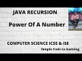 Java Program To Calculate The Power Using Recursion Hindi