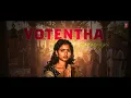 Nagamma Lyrical Video | Maaremma | Maadhav B | Deepa Balu | Manchala Nagaraj | Prashanth R Vihari