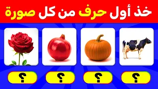 اختبر ذكاءك مع أقوى الألغاز الذهنية هل تستطيع حلها الغاز صعبة جدا 