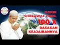 Download Lagu SHOLAWAT JIBRIL | SHOLAWAT JIBRIL 100 X | SHOLAWAT PENARIK DAN PEMBUKA PINTU REJEKI | CINTA SHOLAWAT