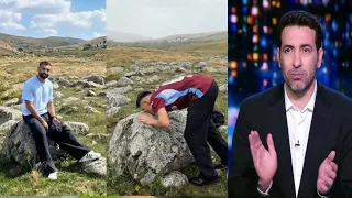 تعليق ابو تريكة علي صخرة محمد صلاح في تركيا وانها اصبحت مزار سياحي قوي في طرابوزن      دندنها