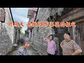 Download Lagu 台山百曉：今日分享視頻拍攝地點是開平市中山鄉張逕東勝里，孝順的宋先生邀請我拍攝他婆婆的故鄉，他想以這個視頻獻給婆婆回憶她過去生活過的鄉下，如今已經是大變樣了！#開平 #尋根 #travel 
