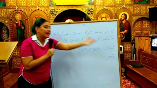 تعليم لحن إري بو إسمو دندنها