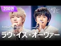 Download Lagu [#現役歌王 JAPAN] 矢田佳暉 X 川合結人(야다 요시키X카와이 유토) - ラヴ・イズ・オーヴァー Love is over｜現役歌王 3回 250803｜BS日テレ｜CReAstudio