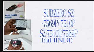 subzero SZ- SZ - Settings in HINDI