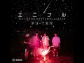 エニナル (feat. KURO, SATTO & BLACKLIN)