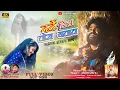 Download Lagu दर्दे दिल | DARDE DIL | SINGER ANISH MAHLI | FULL VIDEO | NEW NAGPURI BEWAFA SAD SONG VIDEO