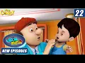 Lagu Chacha Bhatija | Bandookini Ka Bhanja | Animated Stories | Wow Kidz Comedy