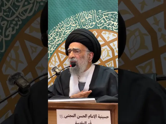 ⁣محاضرة الليلة الثامنة من شهر رمضان المبارك 1447 هــ - السيد هادي المدرسي 