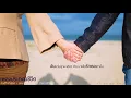 ฉันดีใจที่มีเธอ - บอย โกสิยพงษ์ Ft. Mai Kittiwat