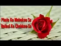 Download Lagu Jab Jab Pyar Pe Pehra Hua Hai | Lyrics | Music On Demand | Kumar Sanu | Anuradha Paudwal | Sadak