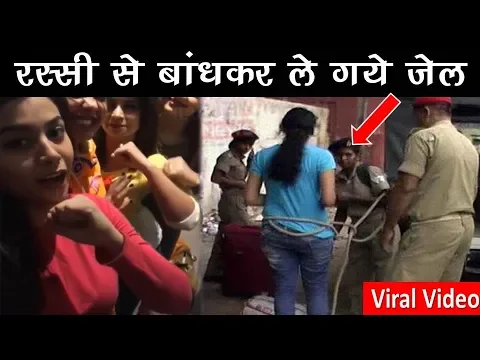 Download MP3 Isme Tera Ghata Viral Video Girls Arrested |