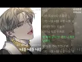먼데이 키즈(Monday Kiz) -  너를 너를 너를 (웹툰 '선녀외전' X 먼데이 키즈 (Monday Kiz))