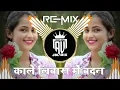Download Lagu Kaale Libas Mein Badan Gora Yoon Lage Iman Se | Masoom | Dj Remix | #hindisong  🔥Trending Song Mix