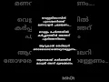 Download Lagu VELLA LIBASIN PUDAVA 🥹😢#trending #shorts #lyrics