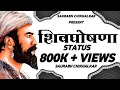Download Lagu Chatrapati Shivaji Maharaj Whatsapp Status | Shivghoshana Status | shivjayanti 2022 status