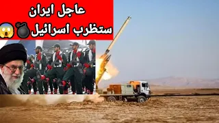 خطير جنرال إسرائيلي يصدم العالم ويرعب الاسرائيليين بهذا التصريح الخطير     ألف صاروخ موجه علينا     دندنها