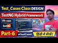 Test - Cases Class Design in TestNG Hybrid Framework Selenium Automation Hindi Tutorial Part