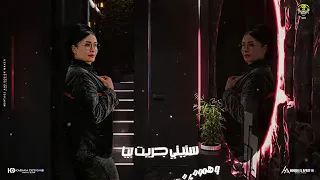 أغنيه جديده   العين قسمتني اتنين  النسخه الاصليه حنان احمد   تريند      دندنها