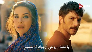 مسلسل الخليفة الحلقة    اعلان   الرسمي مترجم للعربية   اعلان الموسم الثاني دندنها