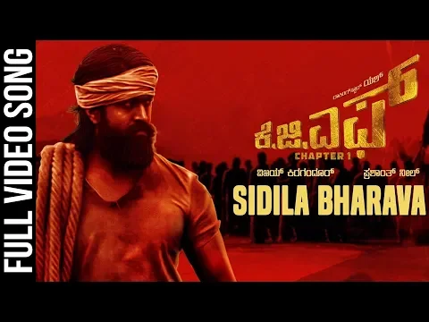 Download MP3 Sidila Bharava Full Video Song | KGF Kannada Movie | Yash | Prashanth Neel | Hombale|KGF Video Songs