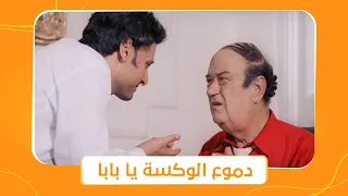 احلام الفتي الطايش وحيد راح يخطب لأبوه لقى نفسه هو اللي بيخطب 