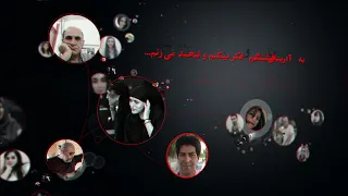 آنونس نوستالژیکا ۱۲ ماه در میاد با صدای مارتیک 