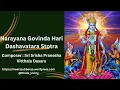 Lagu Narayana Govinda Hari | Dashavatara Stotra | Sri Srisha Pranesha Vitthala Dasaru