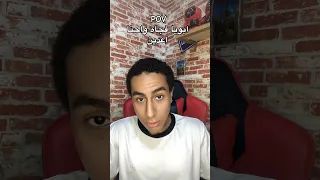 ابويا فجاة واحنا اعدين بنتغدى 